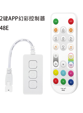 SP548E蓝牙幻彩RGB LED灯带灯条音乐控制器智能音箱语音控制