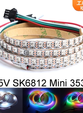 WS2812B幻彩灯带5V窄板5mm全彩5050灯珠4MM3535RGB单点单控软灯条