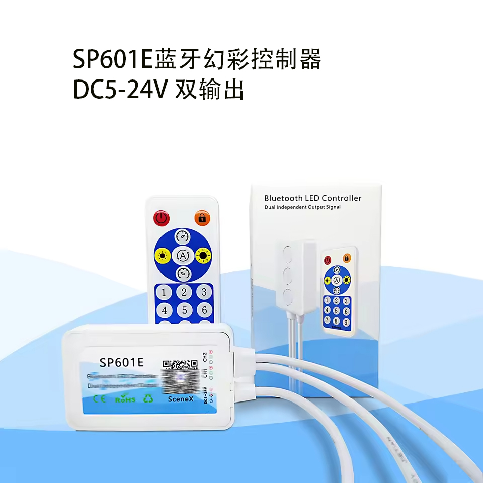 LED灯带控制器SP601E全彩灯条