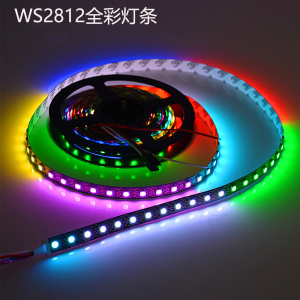 WS2812B幻彩LED灯带5V全彩5050灯珠内置IC炫彩单点单控编程软灯条