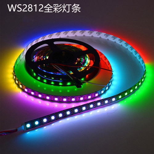 XGBTELWS2812B灯带幻彩编程灯条