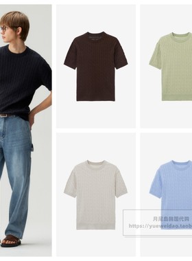 发货快直邮Mind Bridge韩国代购25夏男士宽松短袖针织衫MZKT31A2