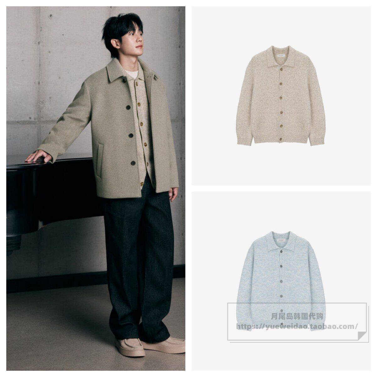 mindbridge翻领针织开衫