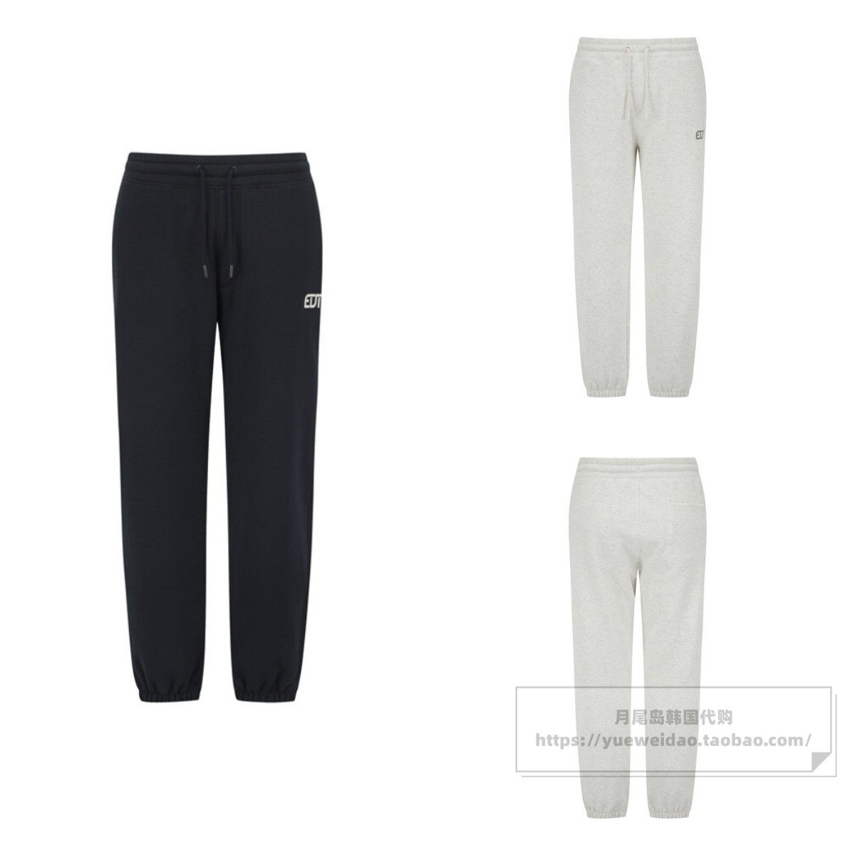 特价直邮EDITION秋冬男装韩国代购运动加绒抽绳束脚卫裤EG5P105,男装,卫裤,淘宝优惠券,粉丝福利购,淘宝优惠卷