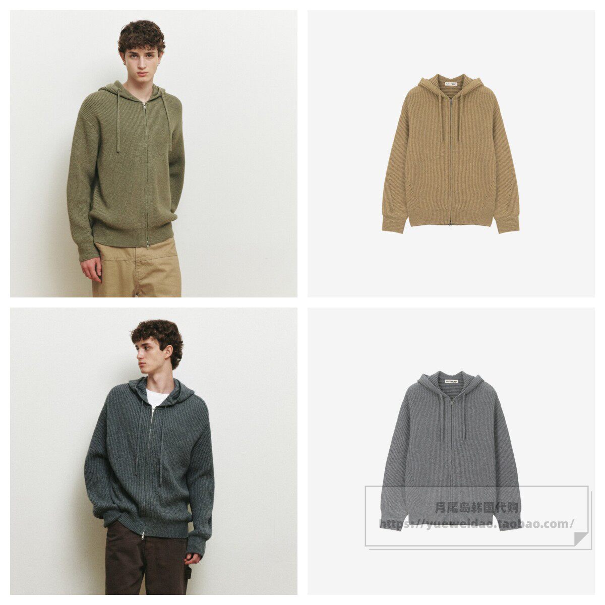 羊毛混纺连帽厚款针织开衫