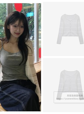 直邮Mind Bridge女士韩国代购25夏条纹薄款长袖针织开衫MZCD4201