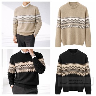 特价直邮BASSO 韩国代购男装图案春秋冬羊毛圆领针织毛衣Z4W62
