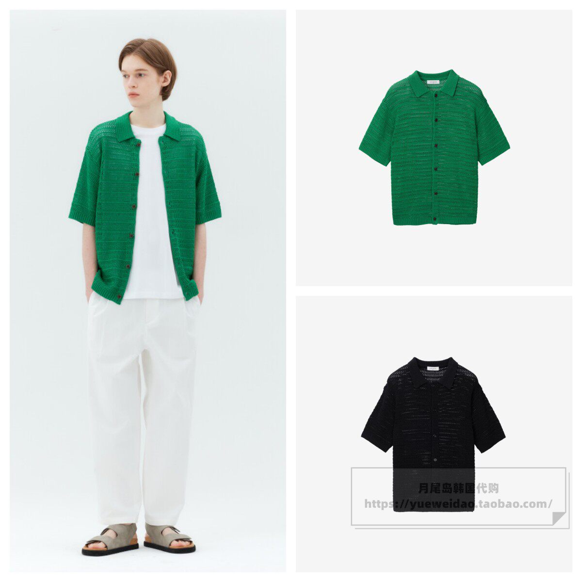 发货快直邮Mind Bridge夏男士韩国代购凉感短袖针织开衫MYCD3102