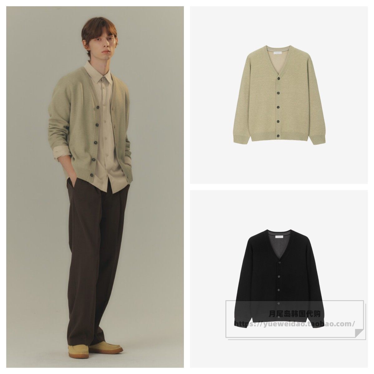 mindbridge含羊毛V领针织开衫