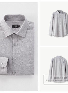 特价直邮STCO男装韩国代购商务休闲抗皱免烫纯色长袖衬衫DSU20