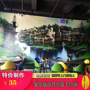 修 3D国潮风壁画烧烤店墙纸手绘网红墙餐厅串串香火锅店壁纸餐饮装