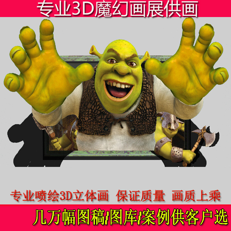 上门墙绘手绘壁画人工涂鸦餐厅3d画展浮雕外墙墙体彩绘3d立体地画