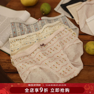 镂空透气复古日系短裤 A类婴儿棉7A抗菌内裤 女生纯棉加长裆三角裤