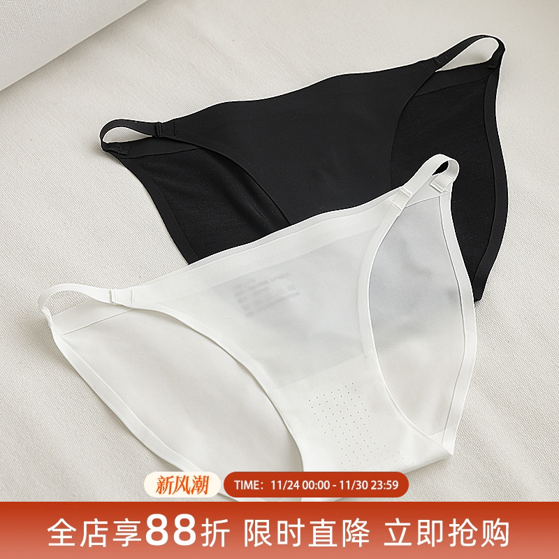 贴身日记一片式黑白性感无痕内裤