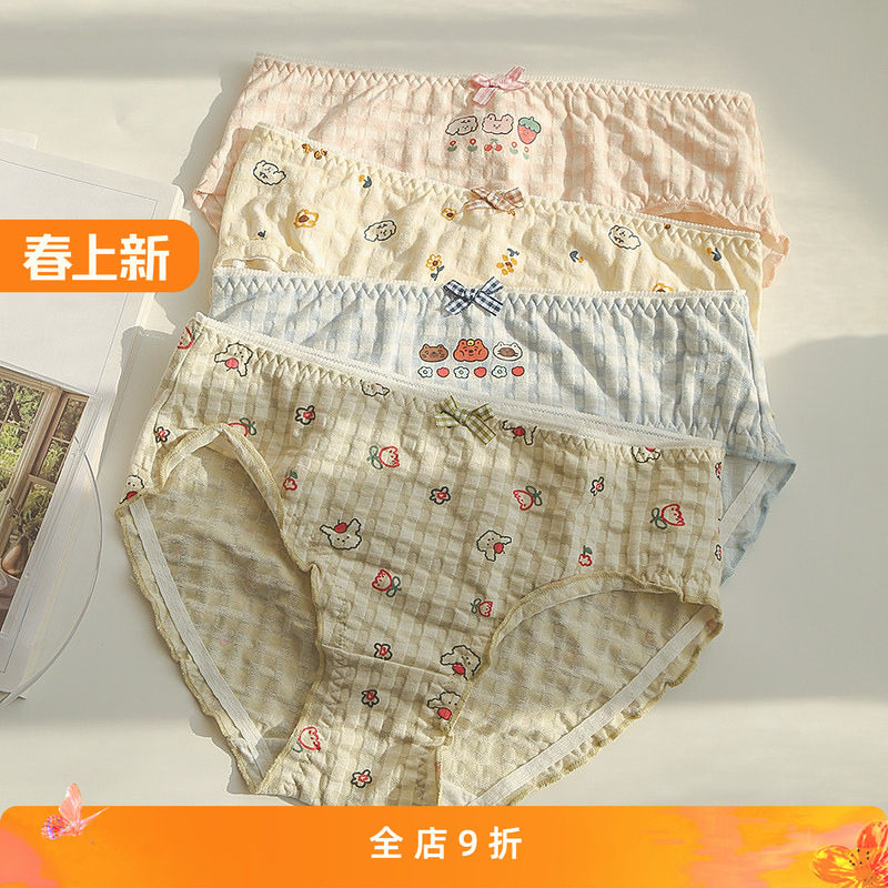 贴身日记日系少女格子可爱印花木耳边包臀内裤女中低腰棉质三角裤