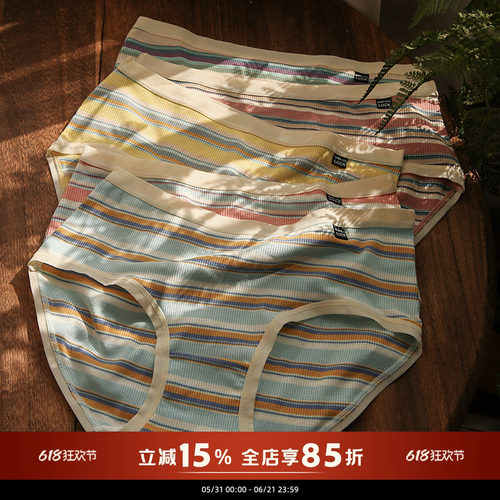 贴身日记舒适棉质轻运动内裤