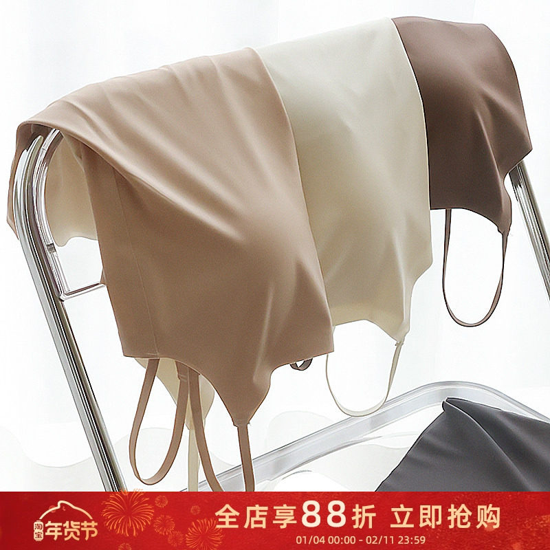 贴身日记一片式无痕冰丝吊带衫带胸垫免穿文胸内搭打底背心女夏季,女士内衣/男士内衣/家居服,吊带/背心/T恤/打底/肌底衣,淘宝优惠券,粉丝福利购,淘宝优惠卷