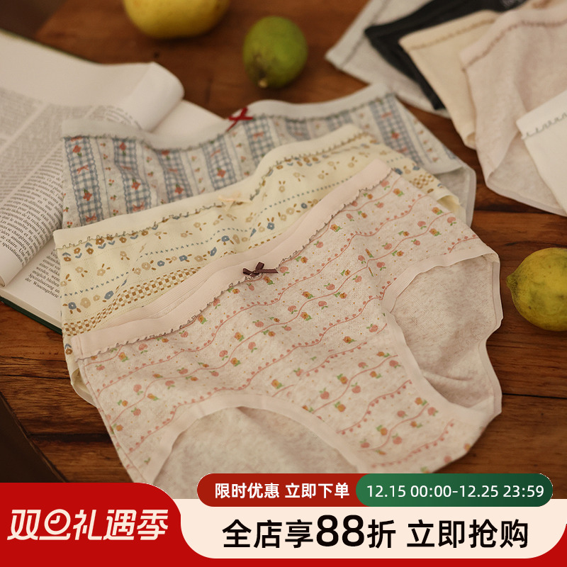 A类婴儿棉7A抗菌内裤女生纯棉