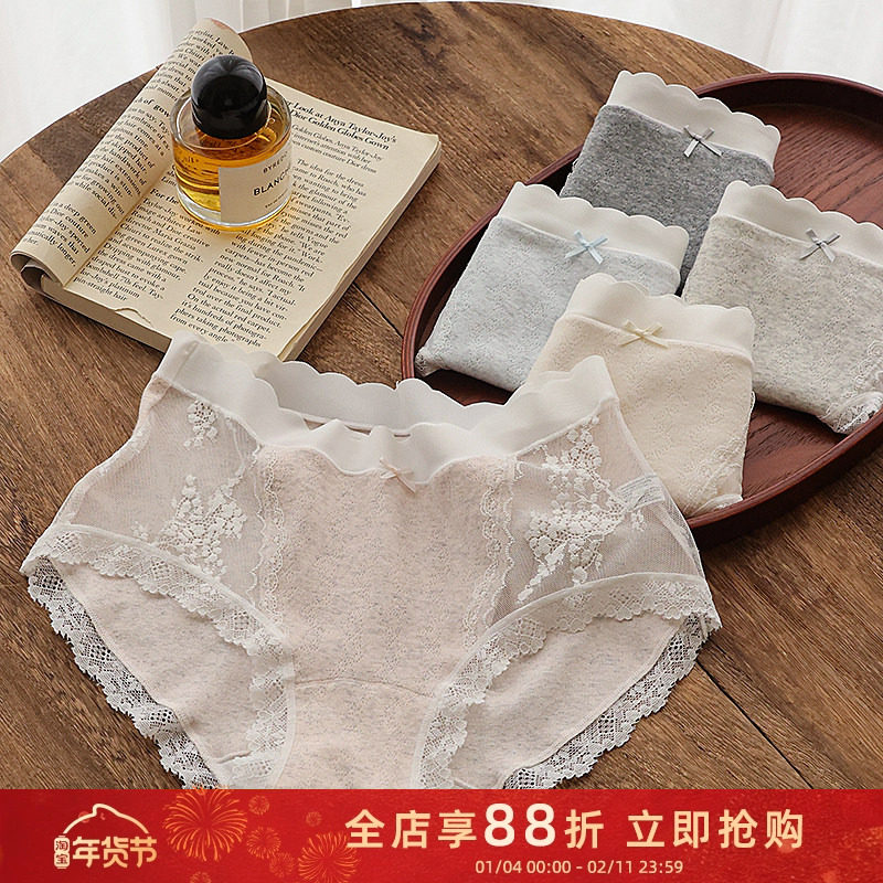 浪漫蕾丝拼接镂空轻性感色纱全棉中低腰透气内裤女包臀无痕三角裤,女士内衣/男士内衣/家居服,女三角裤,淘宝优惠券,粉丝福利购,淘宝优惠卷