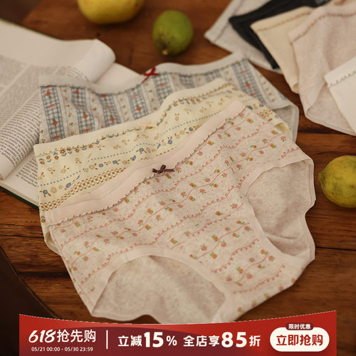 A类婴儿棉7A抗菌内裤女生纯棉