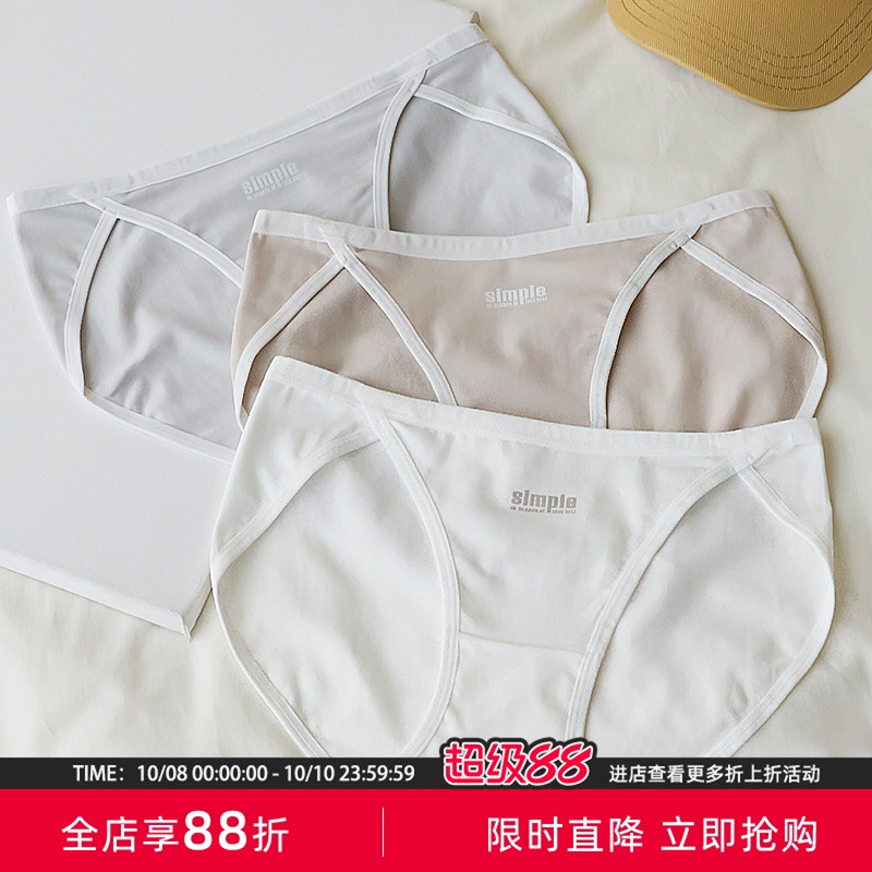 运动风舒适纯棉7A抗菌内裤女
