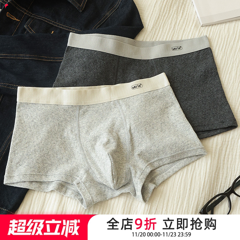 贴身日记抑菌透气婴儿棉男士内裤