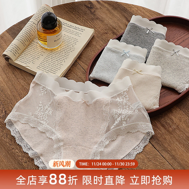 贴身日记全棉蕾丝花边内裤