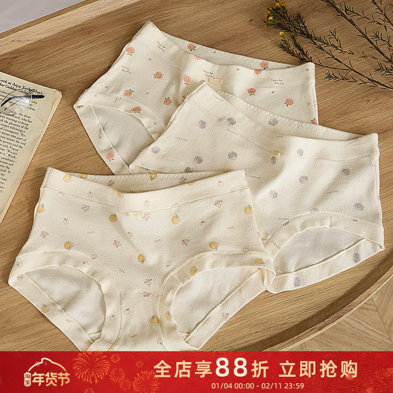 柔软A类婴儿棉镂空透气全棉抑菌内裤女甜美少女感蝴蝶结三角短裤,女士内衣/男士内衣/家居服,女三角裤,淘宝优惠券,粉丝福利购,淘宝优惠卷