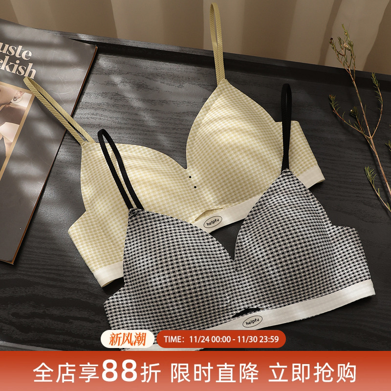 三角杯内衣无痕薄款文胸服帖自然胸型无钢圈细肩带少女感复古格子