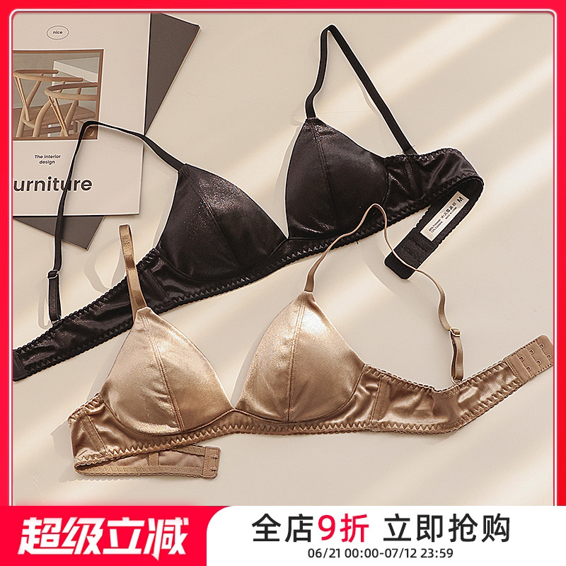 三角杯细肩带女比基尼不空杯无钢圈法式性感深V缎面文胸夏天薄款