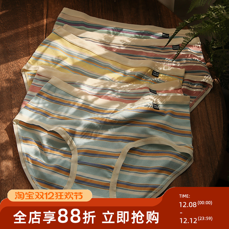 贴身日记舒适棉质轻运动内裤