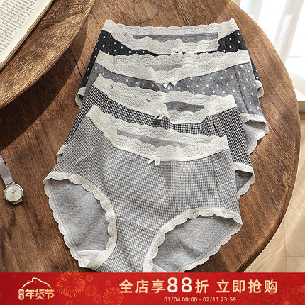 复古少女ins风内裤女法式波点蕾丝加长裆中腰磨毛三角短裤7A抑菌