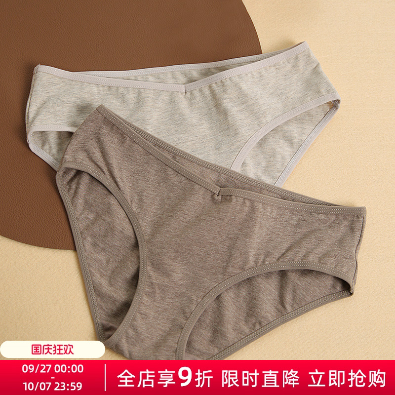 简约风薄款纯棉抗菌低腰无痕内裤
