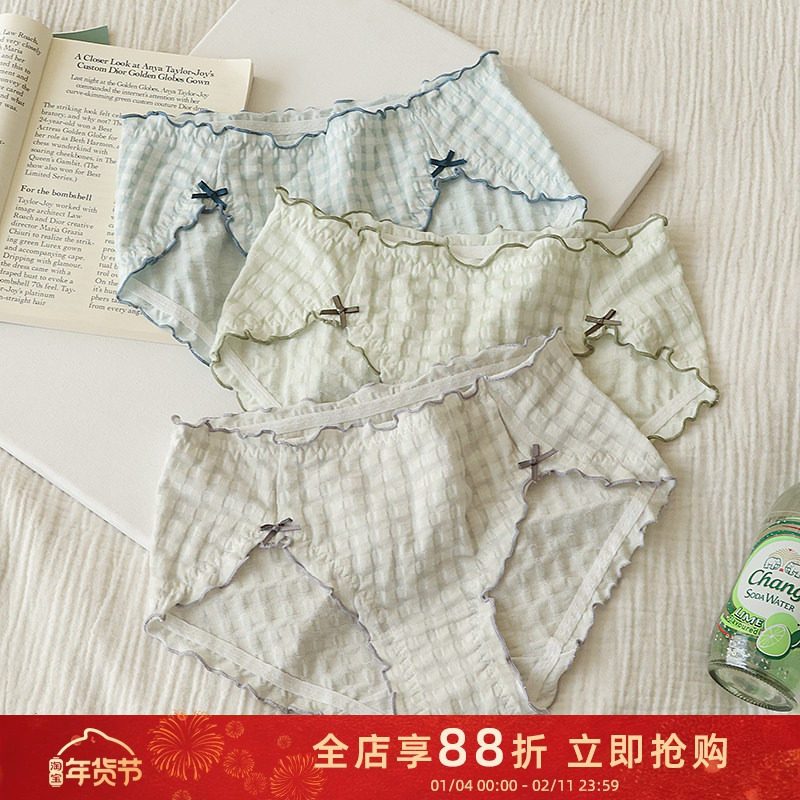 双蝴蝶结软绵绵的云朵亲肤甜美棉质格纹荷叶边高开叉大长腿内裤女,女士内衣/男士内衣/家居服,女三角裤,淘宝优惠券,粉丝福利购,淘宝优惠卷