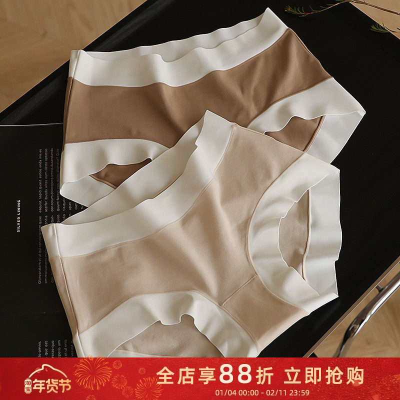 A类婴儿棉零敏舒适柔软全棉内裤女士中低腰抑菌三角短裤无痕大码,女士内衣/男士内衣/家居服,女三角裤,淘宝优惠券,粉丝福利购,淘宝优惠卷