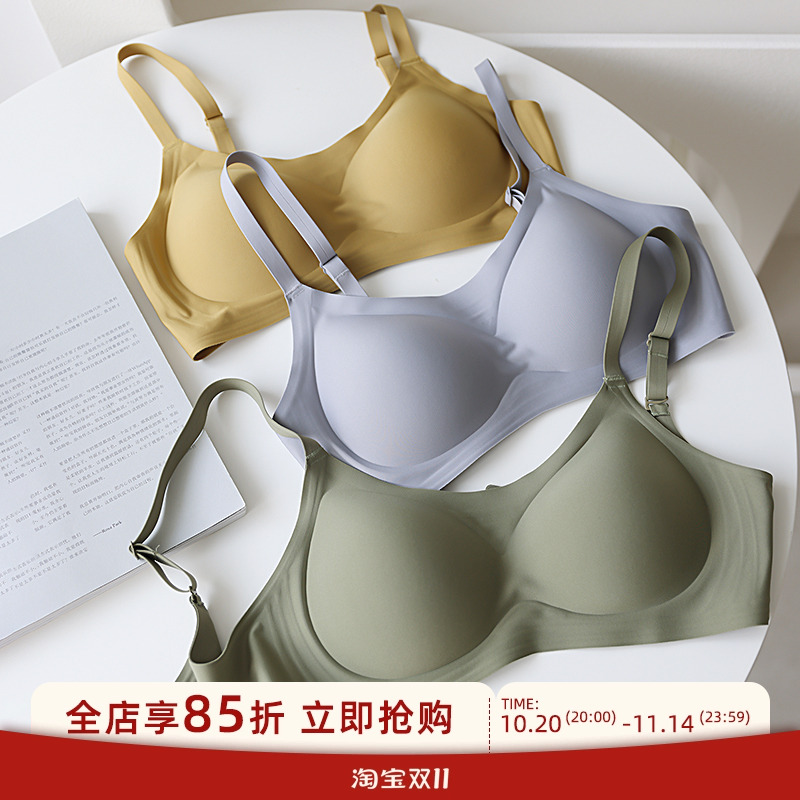 贴身日记简约光面无痕一片式文胸