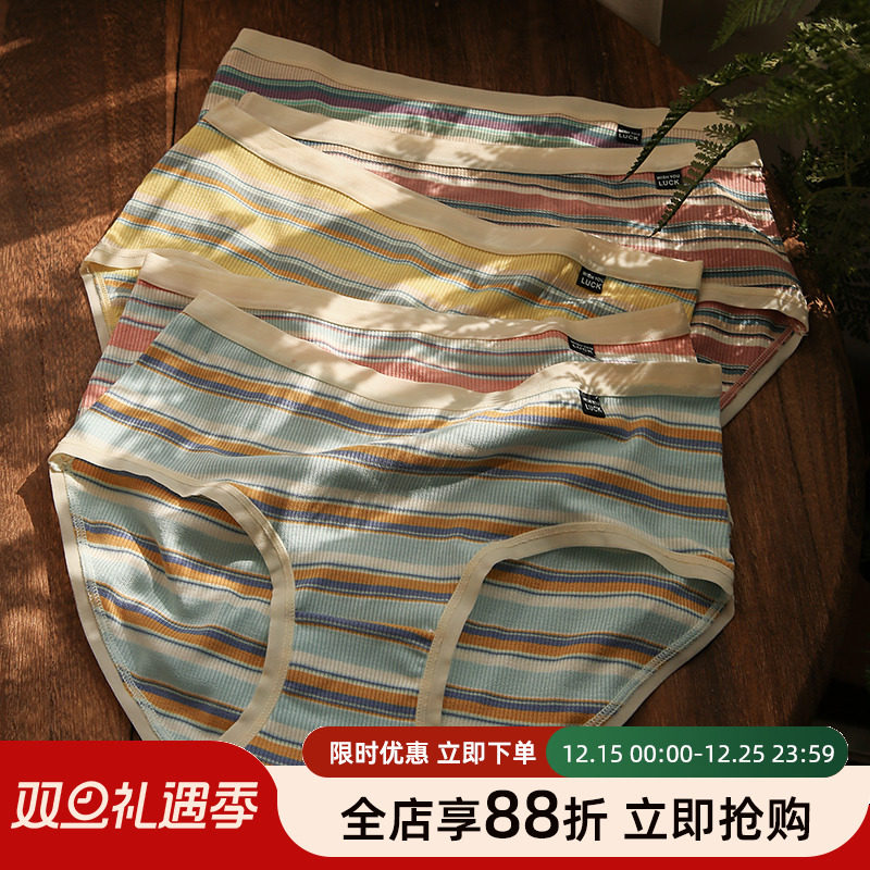 贴身日记舒适棉质轻运动内裤