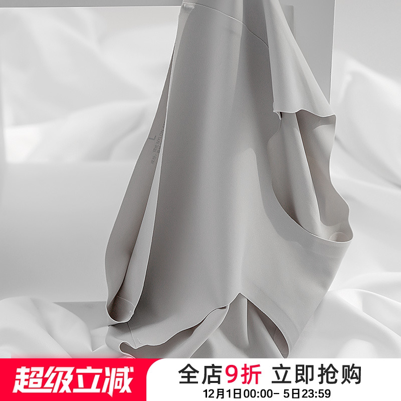 贴身日记速干冰丝高弹蜜桃臀内裤