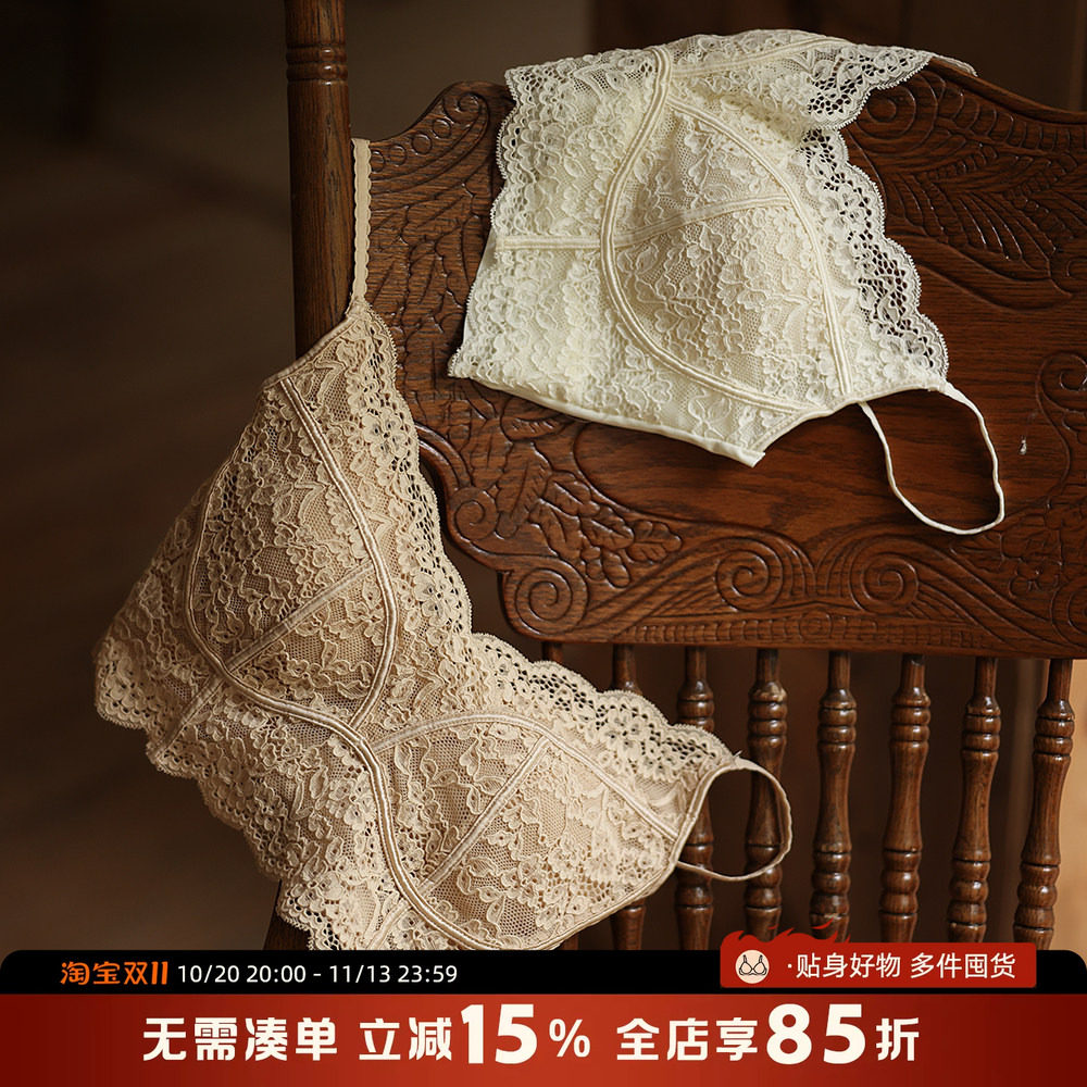 贴身日记法式浪漫蕾丝内衣薄款小背心半件式打底吊带无钢圈文胸罩