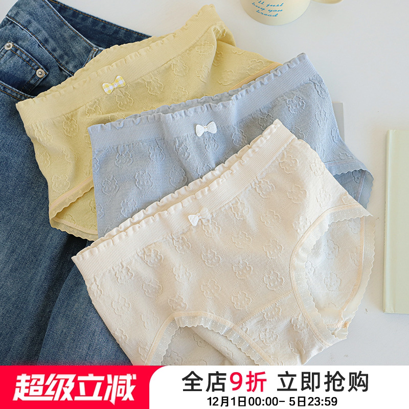 贴身日记无缝蕾丝边蝴蝶结内裤女