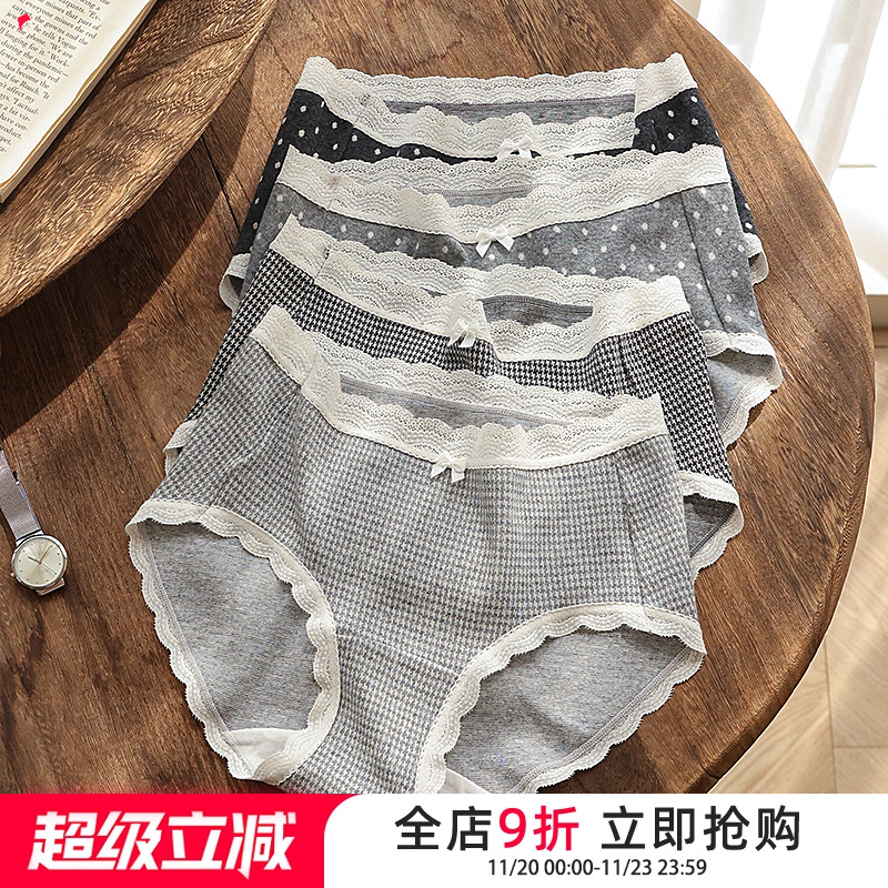 贴身日记蕾丝花边7A抑菌柔软内裤