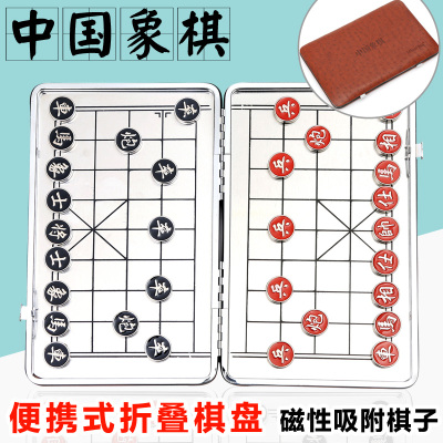 中国象棋大号折叠棋盘磁性象棋便携磁力休闲象棋旅行学生儿童益智