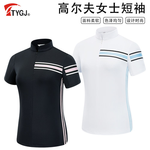 高尔夫服装 女士短袖T恤衫拉链立领弹力修身撞色休闲运动上衣球服