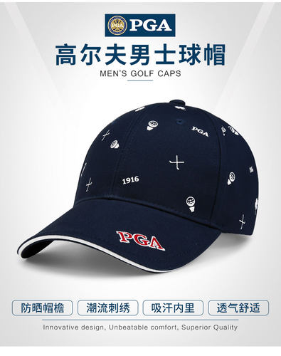 男士高尔夫球帽子网球帽棒球帽
