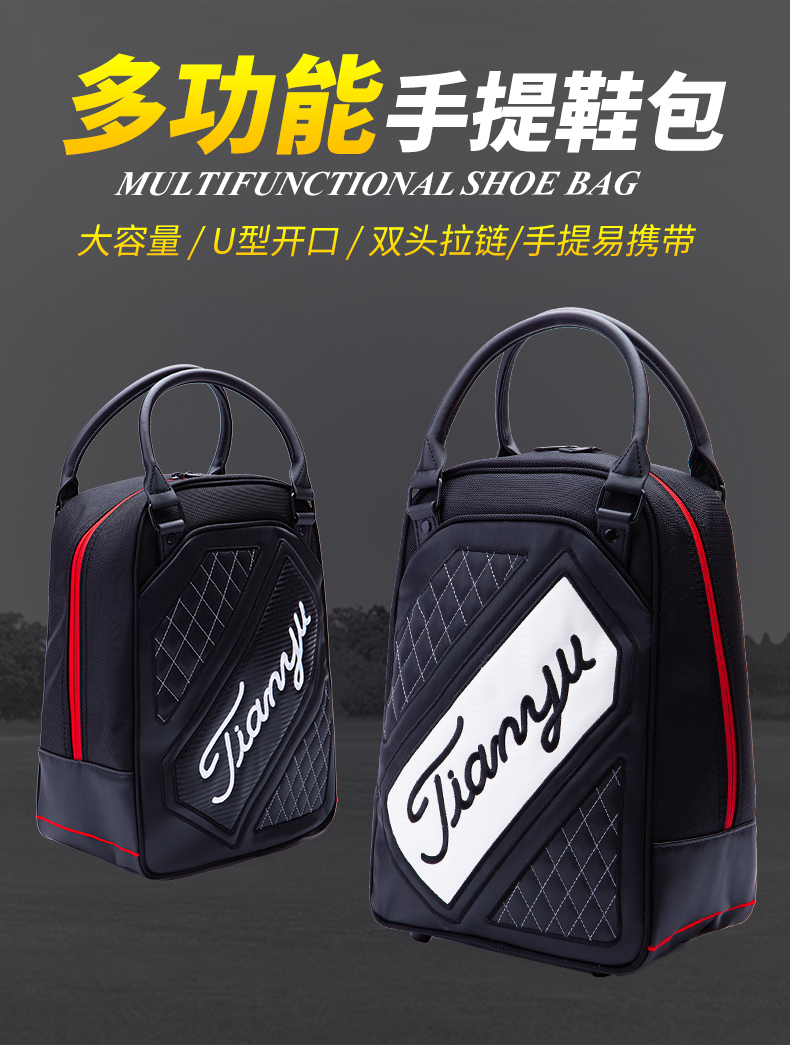运动收纳袋轻便大容量高尔夫鞋包