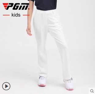 PGM女童高尔夫裤子青少年运动长裤春夏季运动球裤速干透气弹力裤