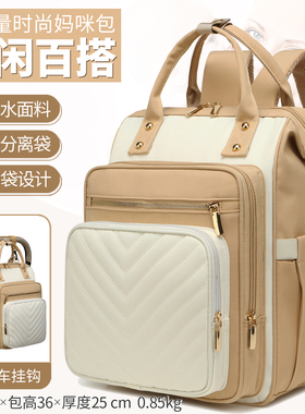 妈咪包宝妈带娃外出背包女士休闲双肩包母婴包大容量遛娃包高颜值