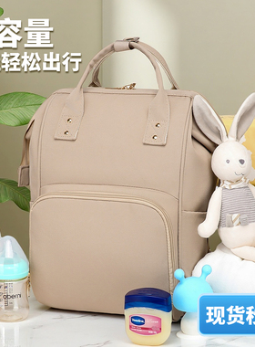 妈咪包大容量妈妈包双肩手提外出轻便2025新款高颜值母婴包遛娃包