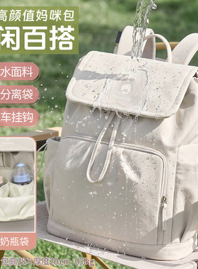 妈咪包中号大容量抽绳背包