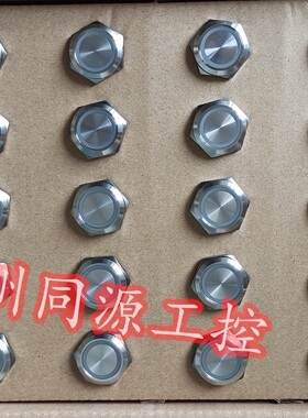 瑞士EAO金属发光按钮开关 型号82-5151.1124 -/1000 全新原装现货